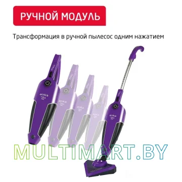 Пылесос Arnica Tria Pro ET13311 (фиолетовый) картинка 4